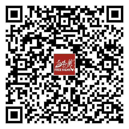 親，掃一掃<br/>瀏覽手機(jī)云網(wǎng)站