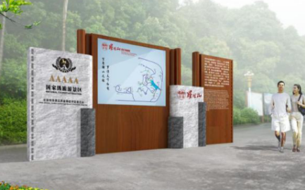 標識規(guī)劃設計需要考慮哪些方面