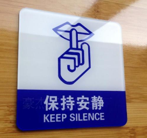 醫(yī)院標(biāo)識(shí)標(biāo)牌室內(nèi)和室外分別有哪些分類(lèi)