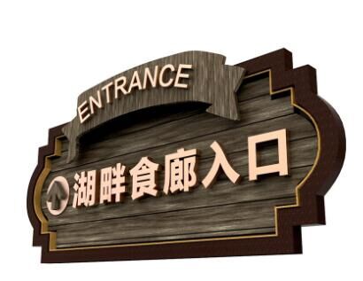 靠譜的景區(qū)標(biāo)識(shí)能滿足客戶的哪些訴求