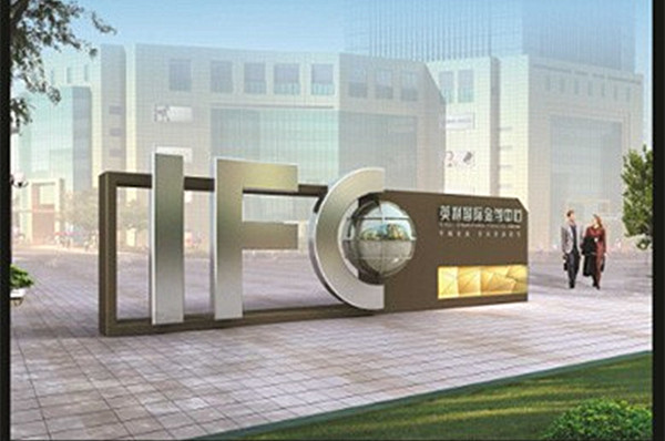 商業(yè)場(chǎng)館標(biāo)識(shí)系統(tǒng)規(guī)劃的基本原則