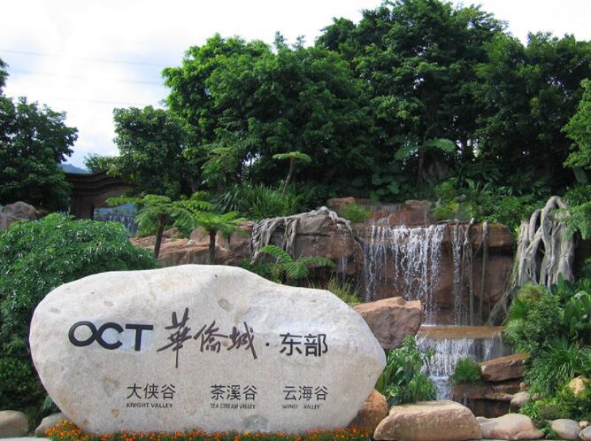 景區(qū)標(biāo)識設(shè)計(jì)要素有哪些