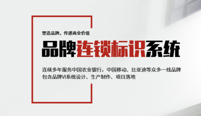 有什么好的景區(qū)標識推薦