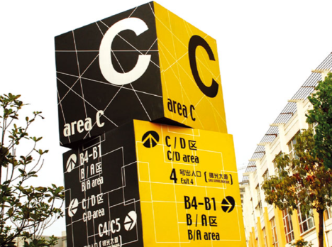 房地產(chǎn)標(biāo)識設(shè)計(jì)應(yīng)該遵循的原則有哪些