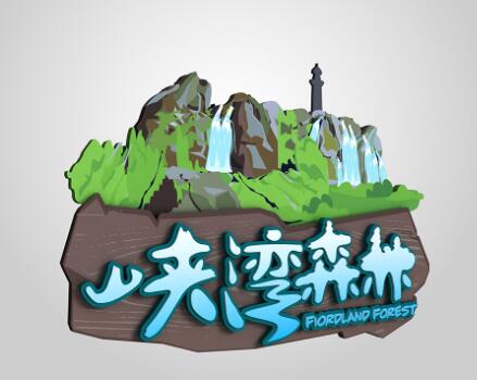 景區(qū)標識中的景觀介紹牌應如何進行規(guī)劃設(shè)計