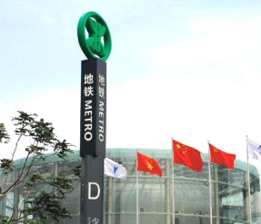 標(biāo)識(shí)標(biāo)牌廠家的發(fā)展