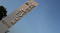 標識標牌制作?要注意哪些事情？