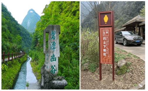 5A景區(qū)標識系統(tǒng)的組成部分有哪些