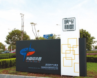 評價(jià)好的廣告標(biāo)識(shí)標(biāo)牌有哪些應(yīng)用