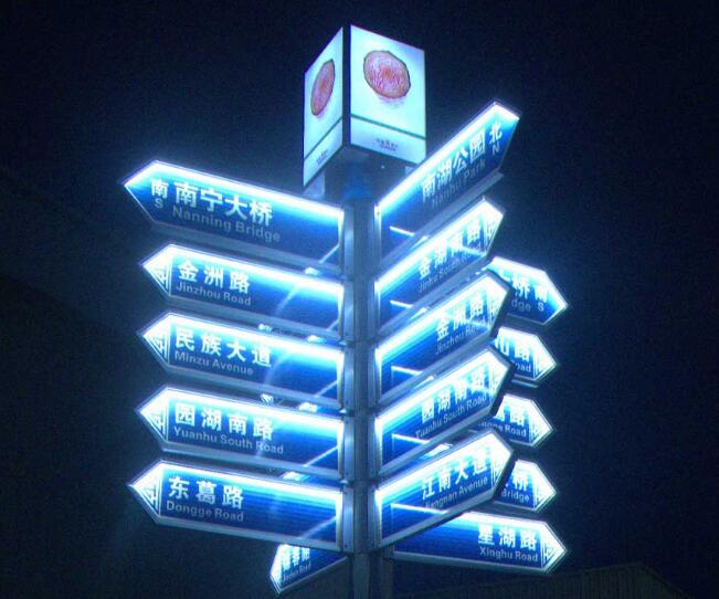 標(biāo)識制作公司通常使用哪些材料來制作標(biāo)識標(biāo)牌？