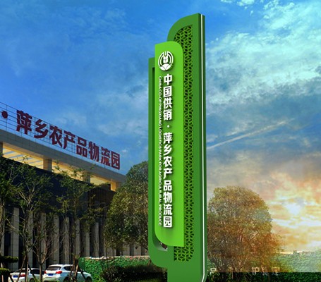 標識規(guī)劃設計的注意事項有哪些